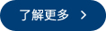 了解更多隔膜泵廠家信息